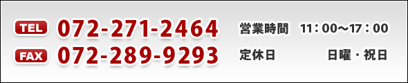 TEL:072-271-2464 FAX:072-289-9293 cƎԁF9:00`17:00@xFyjEjEj